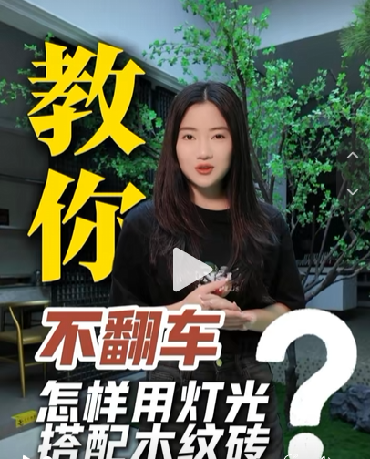 箭牌视频1